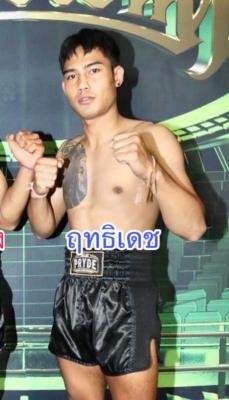 ฤทธิเดช ดร.ช้างเมืองขุขันธ์
