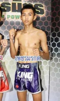 เพชรมรกต ยอดสุรินทร์