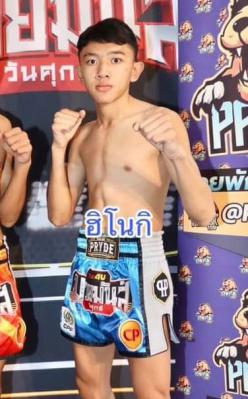 ฮิโนกิ เพชรเจริญวิทย์