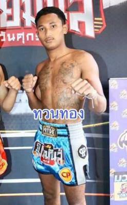 ทวนทอง ส.สมหมาย