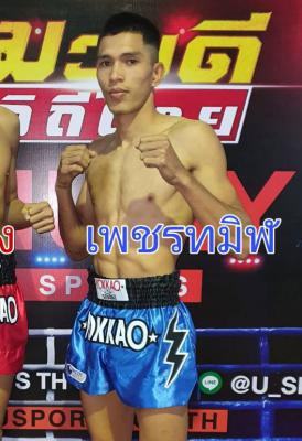 เพชรทมิฬ ฐานทัพเรืออะคาเดมี่
