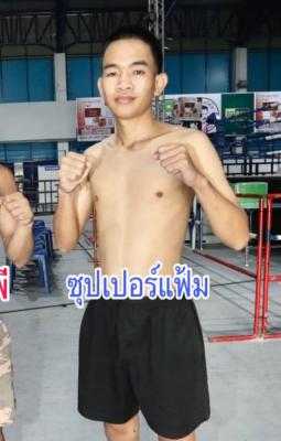 ซุปเปอร์แฟ้ม ทต.กุดน้ำใส