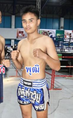พุฒิ ว.ไกรทวี