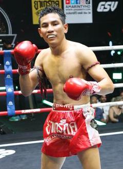 เพชรสงวน เอราวัณ
