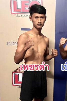 เพชรดำ เชษฐ์ทุ่งหว้า