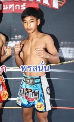 พรสนั่น น.อนุวัฒน์ยิม