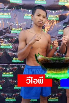 วีไอพี ศิษย์เสธแยม