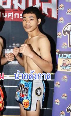 นำอลังกาล บุญลานนามวยไทย