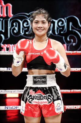 กาญจนศิริ ป.นิพนพันธ์