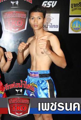 เพชรนคร ศ.สุภัทโท