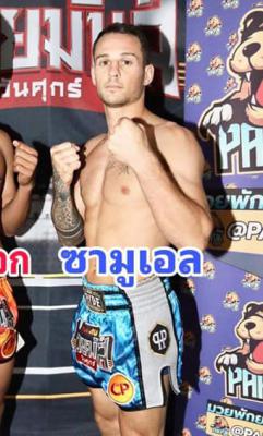 ซามูเอล เข้มมวยไทยยิมส์