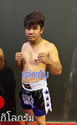 เต๋าชัย เฮียชาราคหน้าซิ่ง.บางเขน