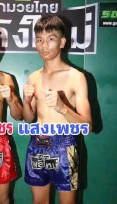 แสงเพชร ลูกท่าเตียนยิมส์