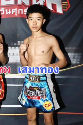 เสมาทอง ดาบรันสารคาม