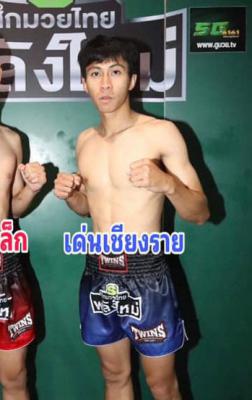 เด่นเชียงราย หยกฟ้ามวยไทย