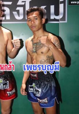 โชคพิชิต ลูกบุญมี