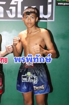 พรพิทักษ์ เชษฐ์ทุ่งหว้า