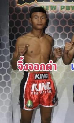จิ้งจอกดำ AK ห้าพยัคฆ์มวยไทย