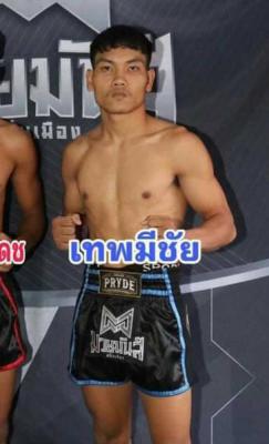 เทพมีชัย วันดีเกษตร