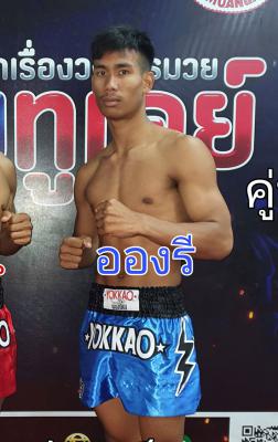 อองรี ร.ร.ราชวินิตบางแก้ว