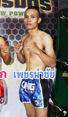 เพชรนำชัย ต.เพชรตะวัน