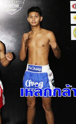 ราชพฤกษ์ ส.จิตรสนองชาติ