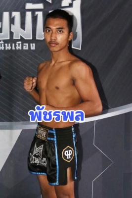พัชรพล ช.ไทยเศรษฐ์