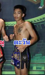 ตะวัน บอลมหาชัย