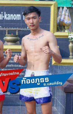 ก้องภูธร ร.ร.กีฬาสุราษฏร์
