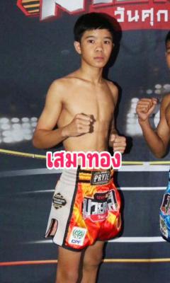 เสมาทอง ดาบรันสารคาม