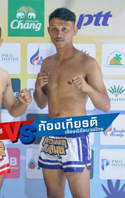 ก้องเกียรติ์ เรืองพิชัยมวยไทย