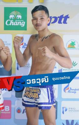 วรวุฒิ จุนมวยไทย