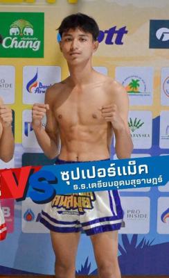 ซุปเปอร์แม็ค ร.ร.เตรียมอุดมสุราษฎร์