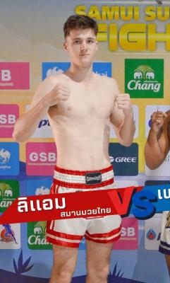 ลิแอม สมานมวยไทย