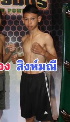 สิงห์มณี เพชรภูมิมวยไทย