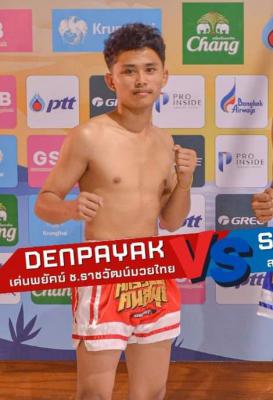 เด่นพยัคฆ์ ช.ราชวัฒน์มวยไทย