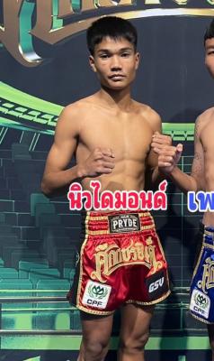 นิวไดมอนด์ เพชรเจริญวิทย์
