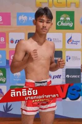 สิทธิชัย นายกเอท่าศาลา