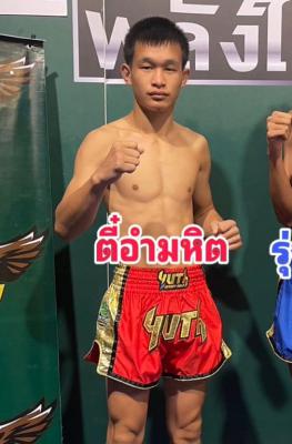 ตี๋อำมหิต แจ๊กกี้ยิม