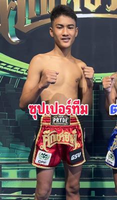 ซุปเปอร์ทีม ศิษย์จ่าอุ้ม