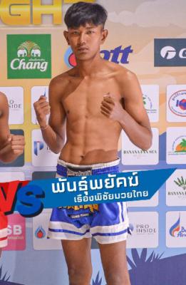 พันธุ์พยัคฆ์ เรืองพิชัยมวยไทยยิม