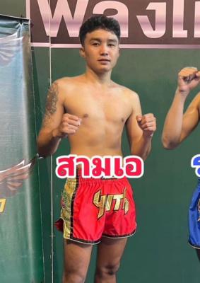 สามเอ สมศักดิ์ก่อสร้าง