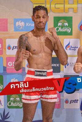 คาลิป เสือแบ็คมวยไทย