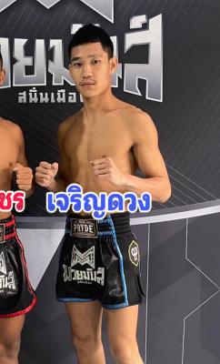 เจริญดวง บุญลานนามวยไทย