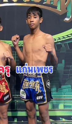 แก่นเพชร ซ้อหน่อยชัยวัฒน์