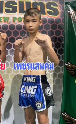เพชรแสนคม ต.แย้มสวน