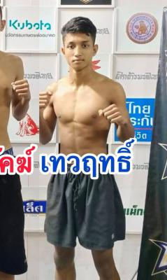 เทวฤทธิ์ เกียรติเขาน้อย