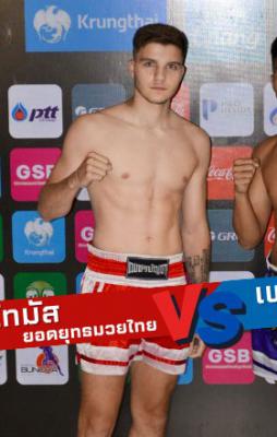 โทมัส ยอดยุทธมวยไทย