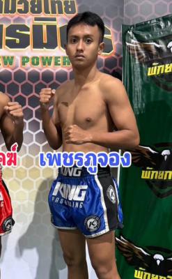 เพชรภูจอง ตี๋เมฆรบ