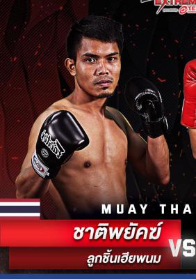 ชาติพยัคฆ์ ควีนมวยไทย